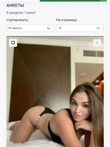 Веста